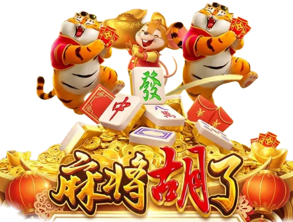 麻将玩法代表主题画面